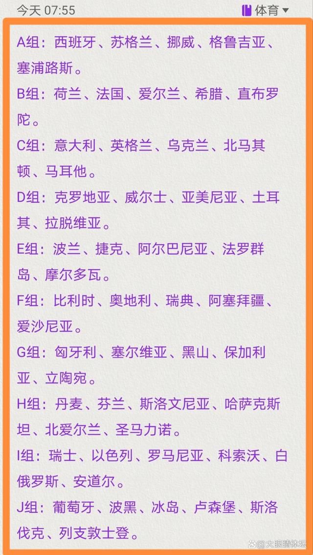 据悉，皇马之所以有意引进德里赫特来补强后防，是因为阿拉巴的受伤。